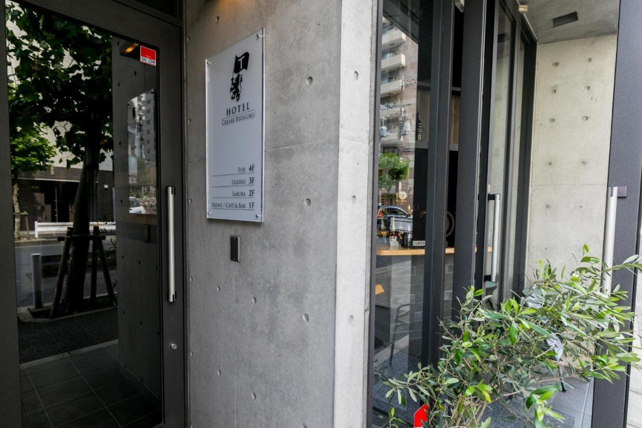 Creare Ryogoku Tóquio Exterior foto